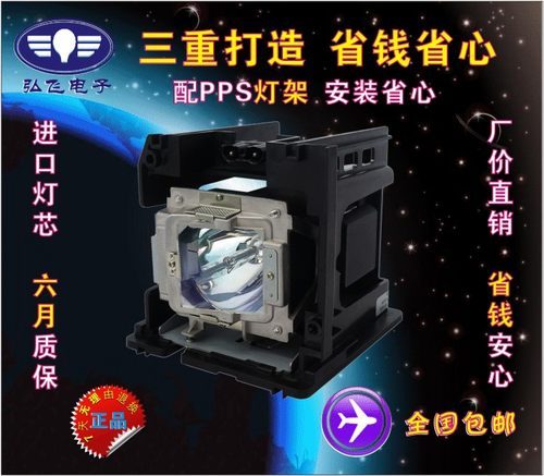 Optoma/奥图码 投影机灯泡 X605 带灯架 BL-FP370A 包邮