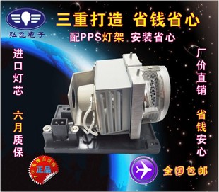 WK投影机灯泡NP34LP U321H 带灯架 U321Hi NEC