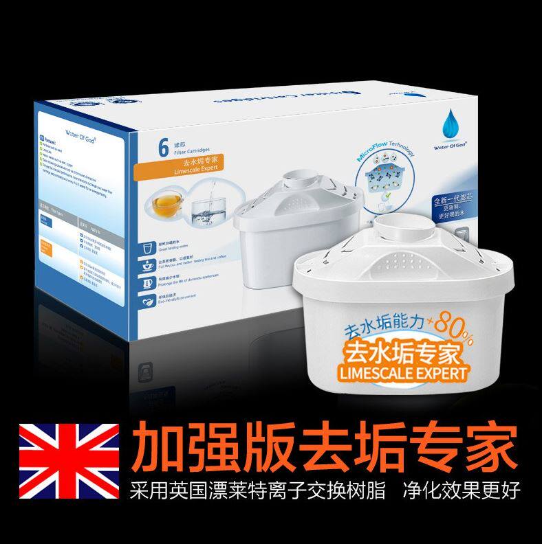 蓝德通用净水壶过滤芯厨房过滤壶家用过滤器德国滤水壶滤芯正品在类目 厨房电器, 净水器中 - 来自Buy2taobao.com提供专业的淘宝代购服务