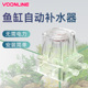 沃韦朗鱼缸自动补水器水位控制器水族箱带支座浮球阀智能加水神器