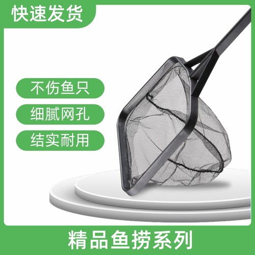 渔捞网伸缩小虾网细眼渔网