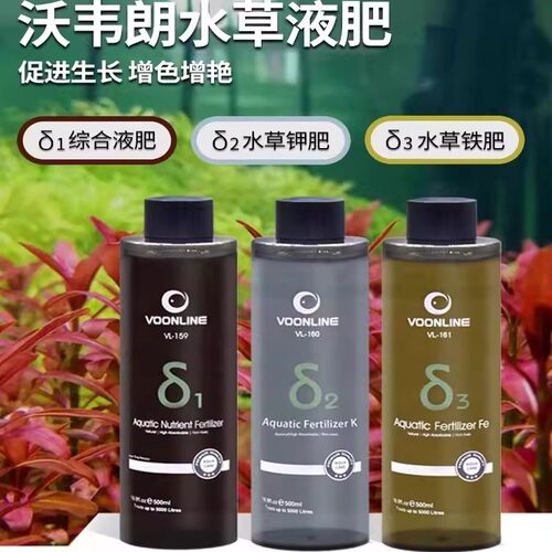 沃韦朗综合营养液防烂根黄叶