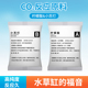 二氧化碳反应原料水草CO2发生器食用柠檬酸小苏打明矾diy自制鱼缸