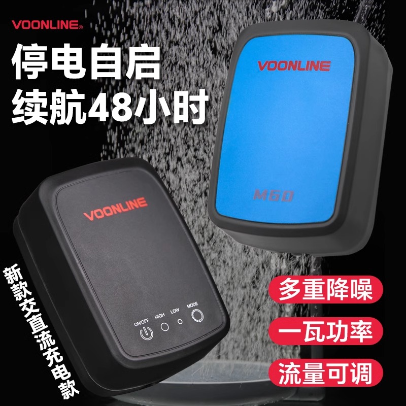 沃韦朗增氧泵家用增氧器