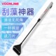 沃韦朗鱼缸刮藻刀小型水草缸刷子清理清洁长柄清洗神器除藻刀工具