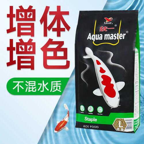 统一锦鲤主食螺旋藻上浮鱼粮