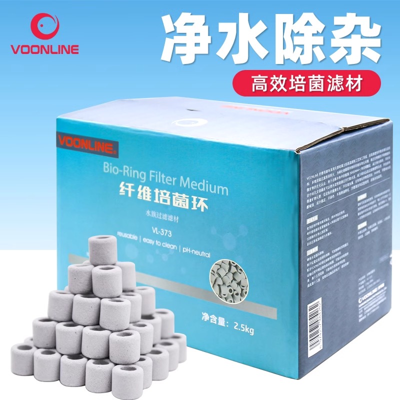 沃韦朗纤维环净水滤材