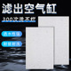 鱼缸过滤棉专用过滤器净水生化棉净化加厚过滤无胶材料高密度海绵