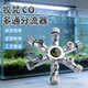 牧梵二氧化碳多通分流器一拖二三拖四拖六CO2加长杆加压阀分路器