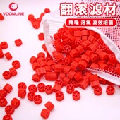 沃韦朗鱼缸翻滚过滤材料污水处理挂膜培菌鱼塘水族箱养殖填料滤材