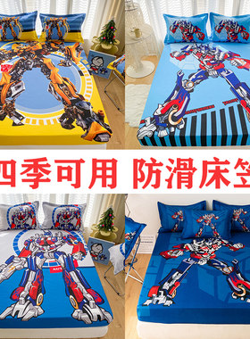 儿童卡通动漫数码印花