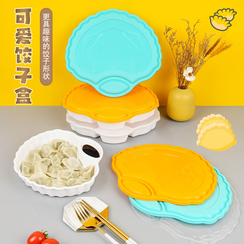 中瑞椭圆可印刷加厚外卖饺子盒