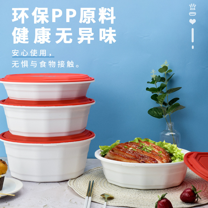 一次性圆形餐盒可印刷防漏龙虾防盗锁扣盒毛血旺酸菜鱼外卖打包盒