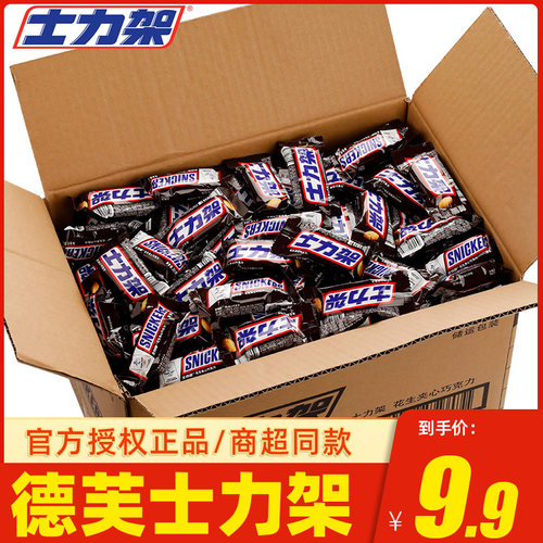 士力架夹心巧克力散装糖果过年货