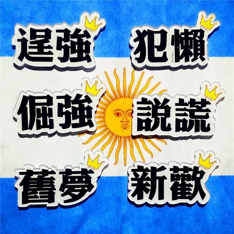 Broche en plexiglas - Ref 1182949 Image 3