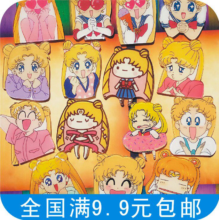 Broche en plexiglas - Ref 1182926 Image 1