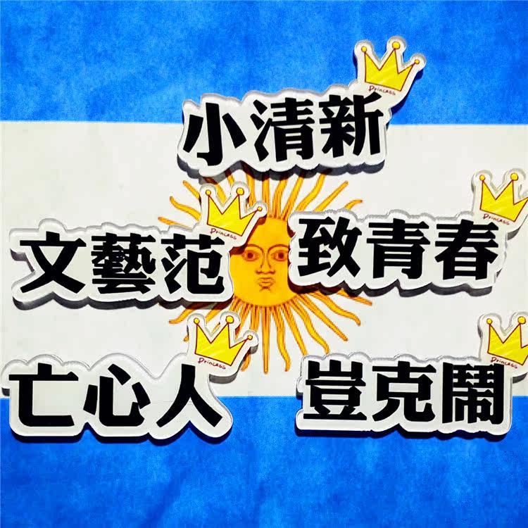 Broche en plexiglas - Ref 1182949 Image 5