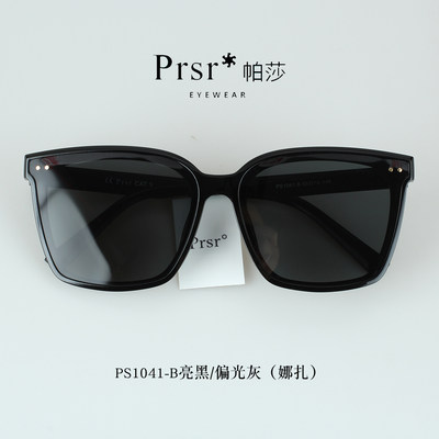 prsr帕莎2022款娜扎同款太阳镜大框潮时尚眼镜男女偏光墨镜PS1041