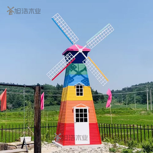 荷兰风车户外风车景观风车幼儿园装饰景区公园花海风车大型风车