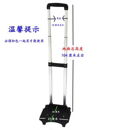 特伦斯钢琴侠折叠电钢琴拉杆轮子包加厚电子琴包袋套单个定做定制