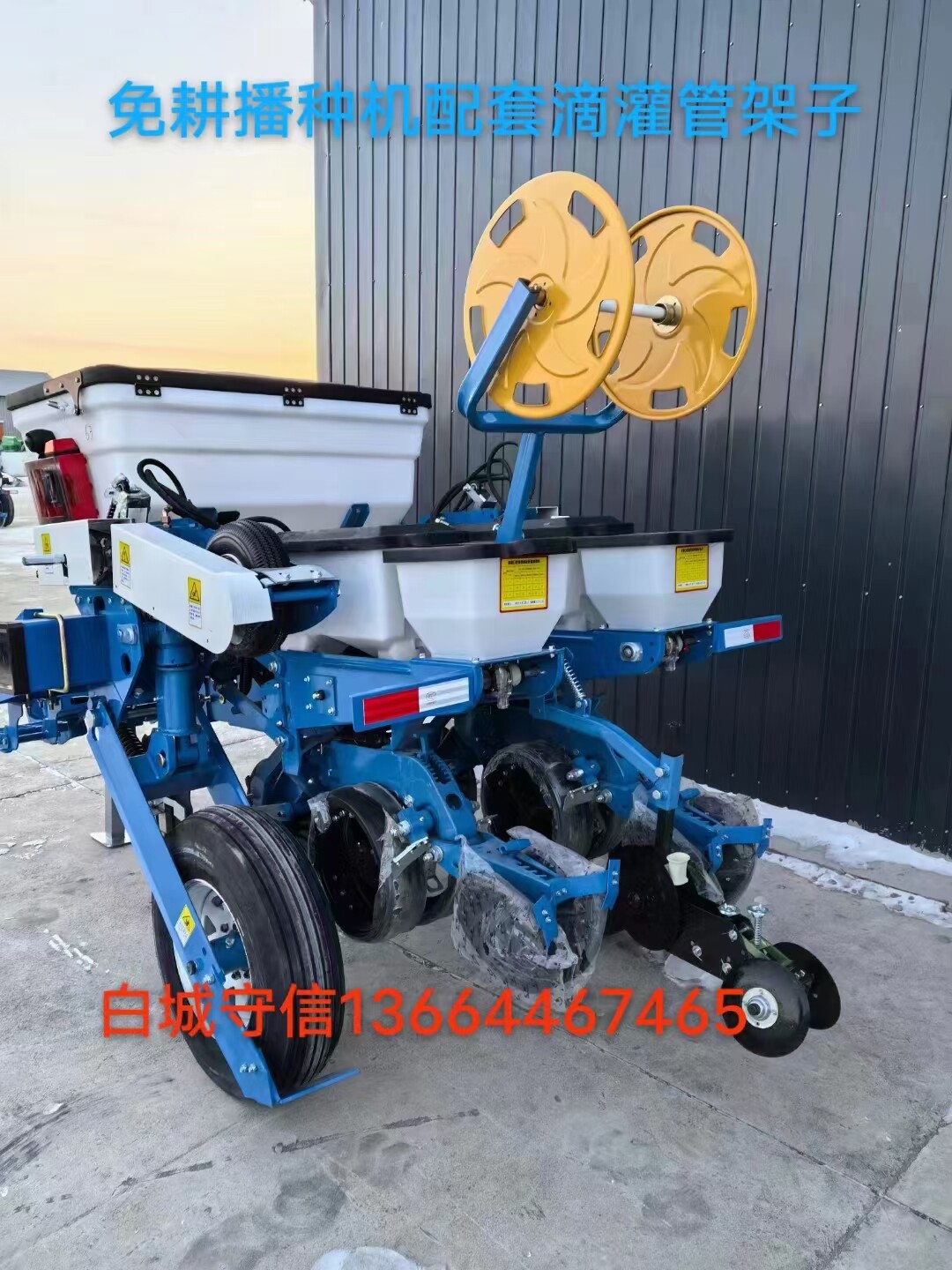 康达免耕播种机配件专用滴灌带架子