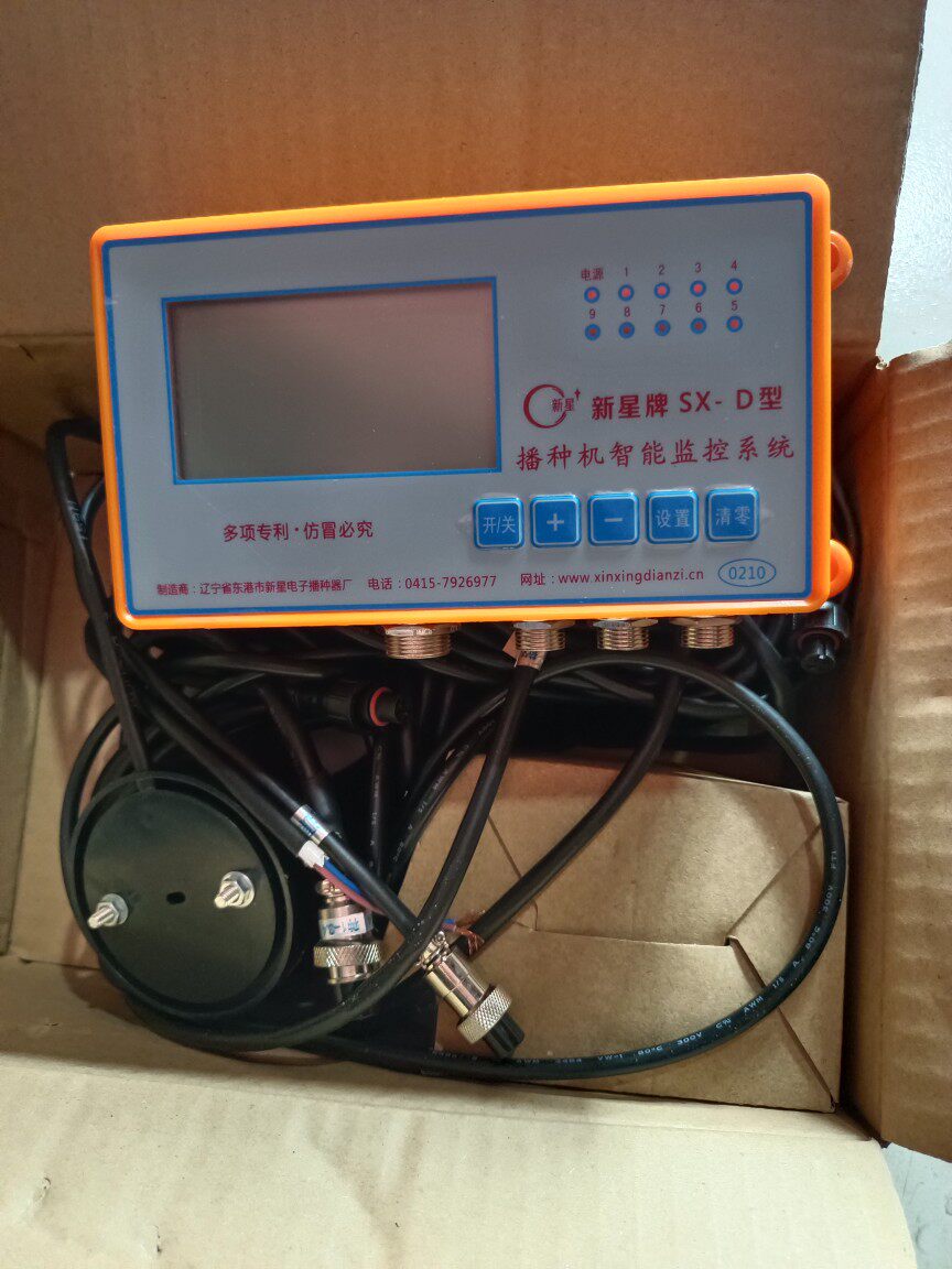 康达免耕播种机配件新星牌语音报警器四行带种管三行五行六行