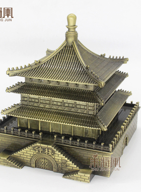 西安旅游纪念品古建筑钟楼摆件