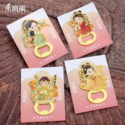 特色实用西安伴手礼冰箱贴