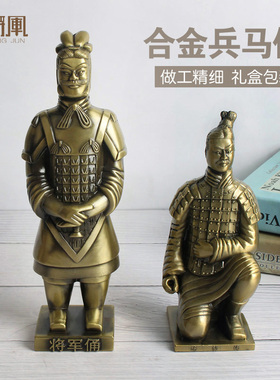 金属兵马俑摆件做工精细配套礼盒