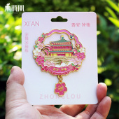 新款 西安文创金属冰箱贴磁贴创意景点吊链冰箱贴旅游纪念品伴手礼