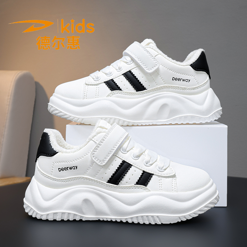 德尔惠儿童校园保暖棉鞋