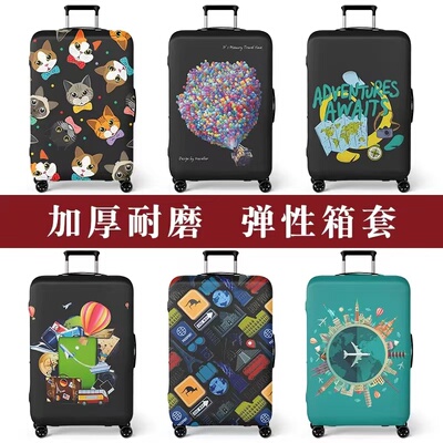 耐磨加厚弹力旅行拉杆行李箱