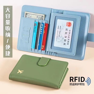 身证证卡包防盗刷护照本收纳包旅行机票护照夹万能型便携一体式
