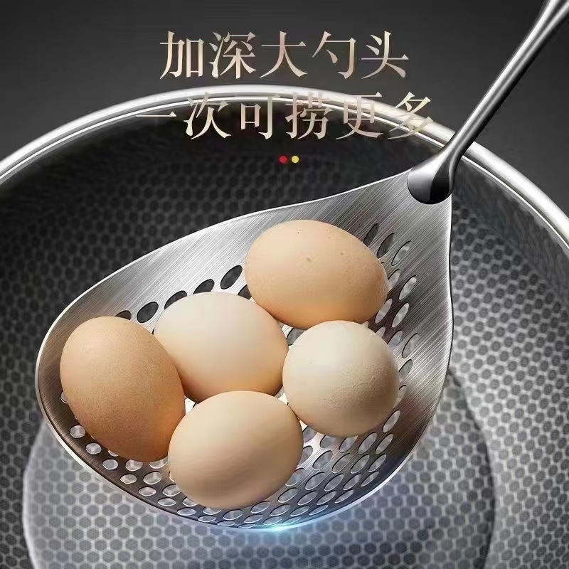 不锈钢304L花椒漏勺家用厨房捞