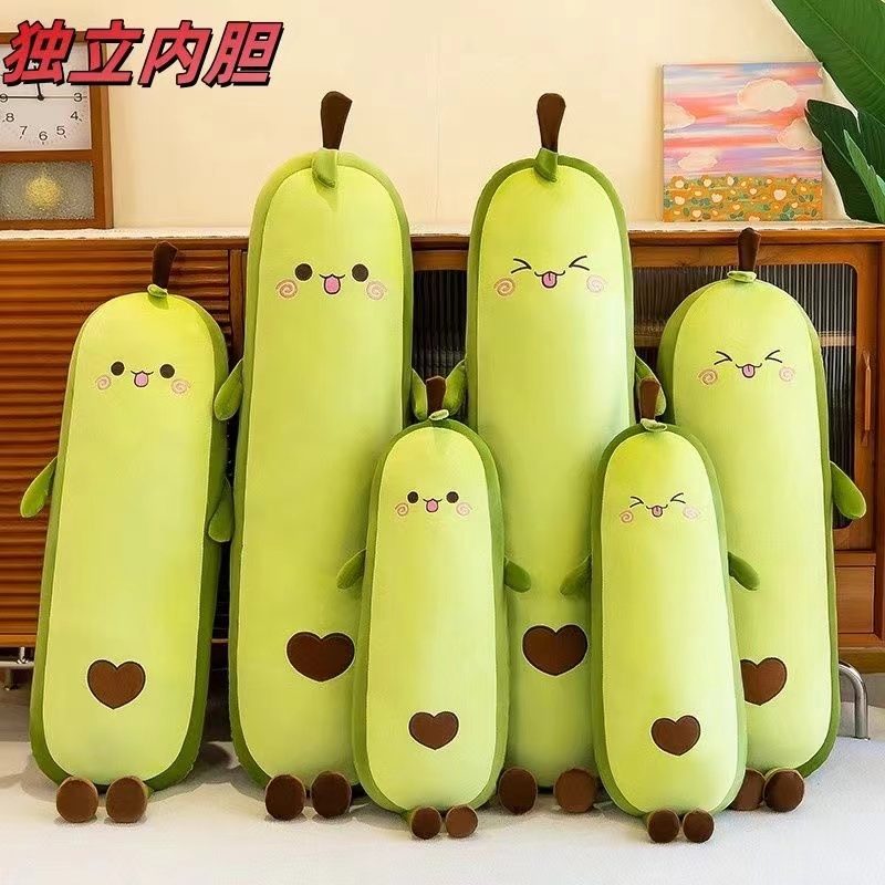可拆洗牛油果条形抱枕睡觉长条
