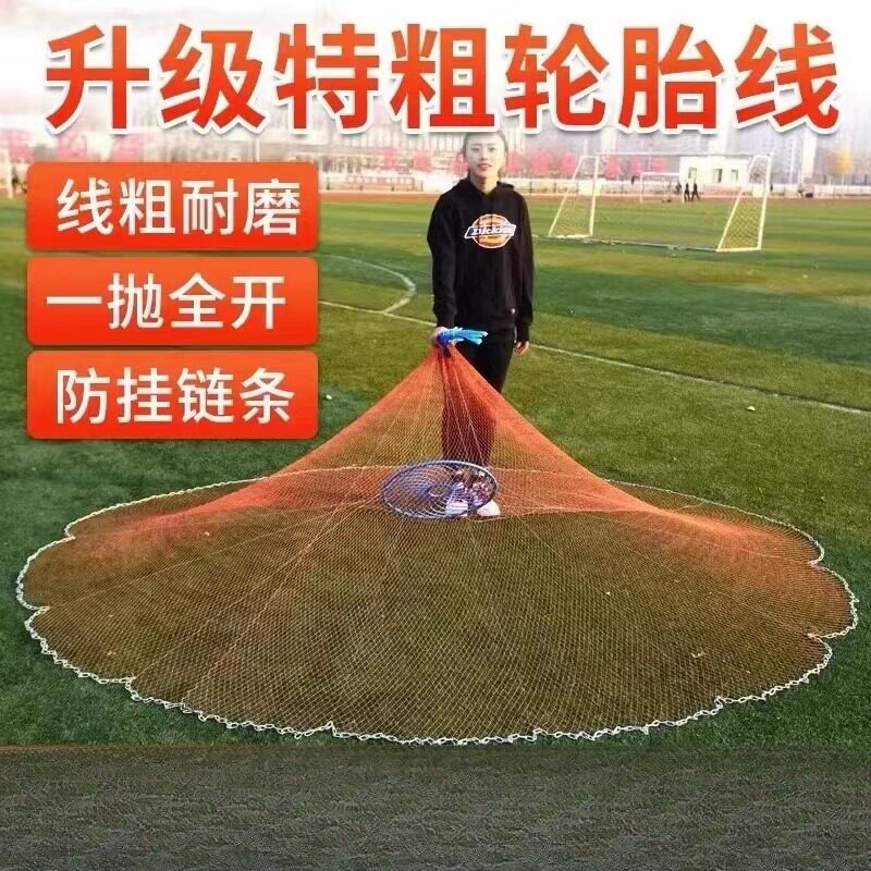 大飞盘式撒网圆盘渔网抛网手撒