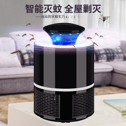 2026灭蚊灯家用捕蝇杀蚊子神器