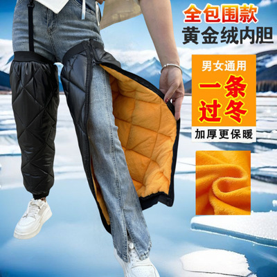 电动车摩托车护膝护腿长筒套冬