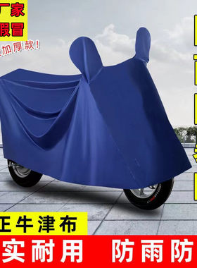 电动车遮雨棚防晒车罩踏板电瓶车