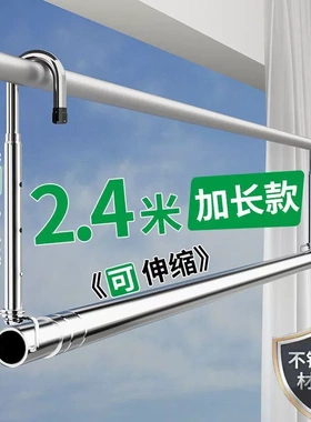 晾衣架家用阳台伸缩晾衣杆升降凉衣捍吊挂免打孔不锈钢晒衣杆神器