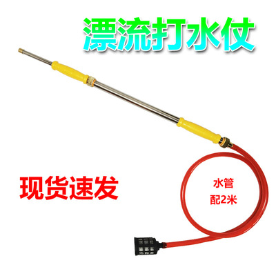 2026夏新款手动漂流神器专用