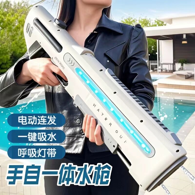 全自动脉冲连发电动水枪男孩喷水
