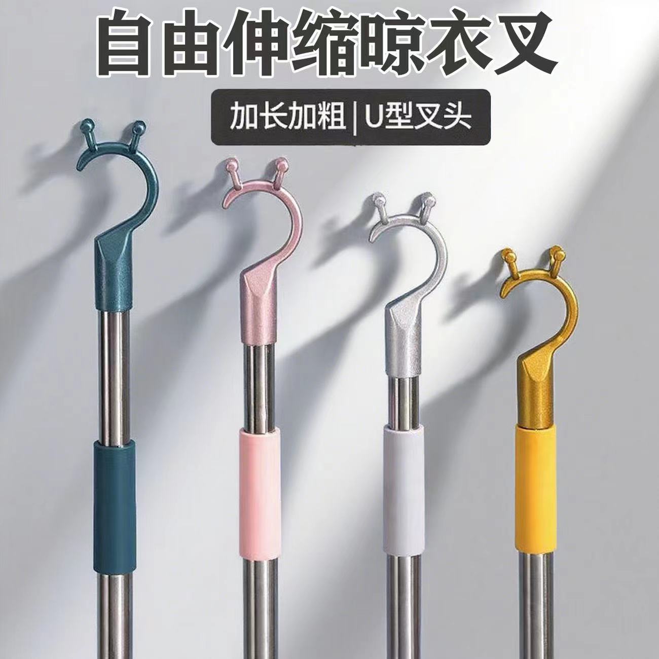 不锈钢撑衣杆家用衣叉可伸缩晒衣竿服装店挂衣杆晾衣杆短款小型