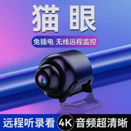猫眼摄像头家用wifi无线远程可连手机智能免插电夜视探头监控器