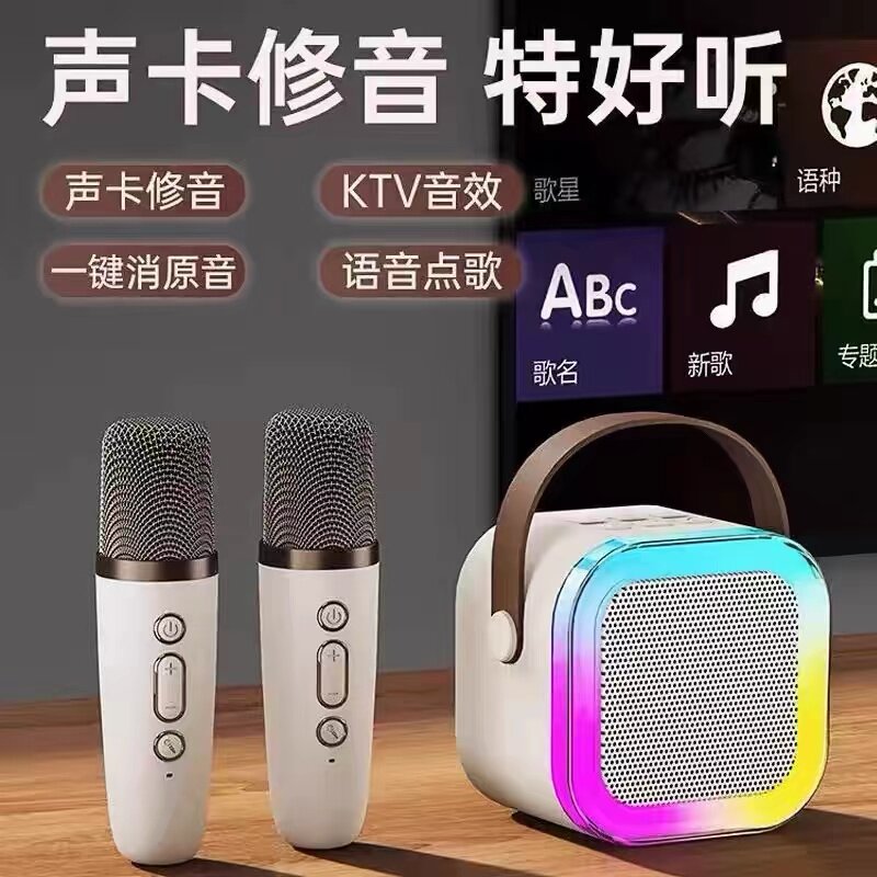 话筒音响一体麦克风k歌无线蓝牙亲子家用唱歌儿童音箱迷你小套装