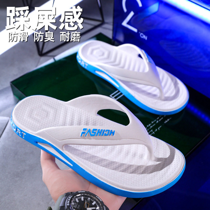 2026新款人字拖拖鞋男夏外穿防滑