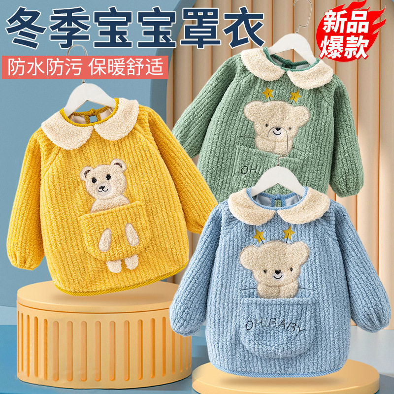 儿童罩衣加绒宝宝外穿加厚婴儿