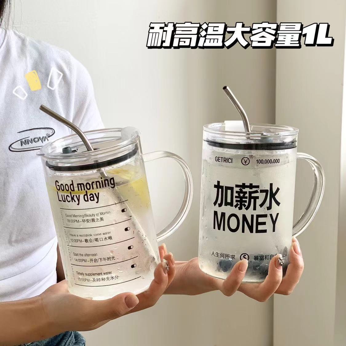 水杯高颜值ins风耐高温玻璃杯情侣学生大容量喝水杯办公室咖啡杯