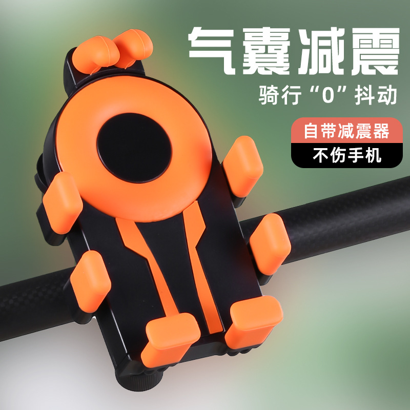 八爪电动车手机支架机车防震防抖