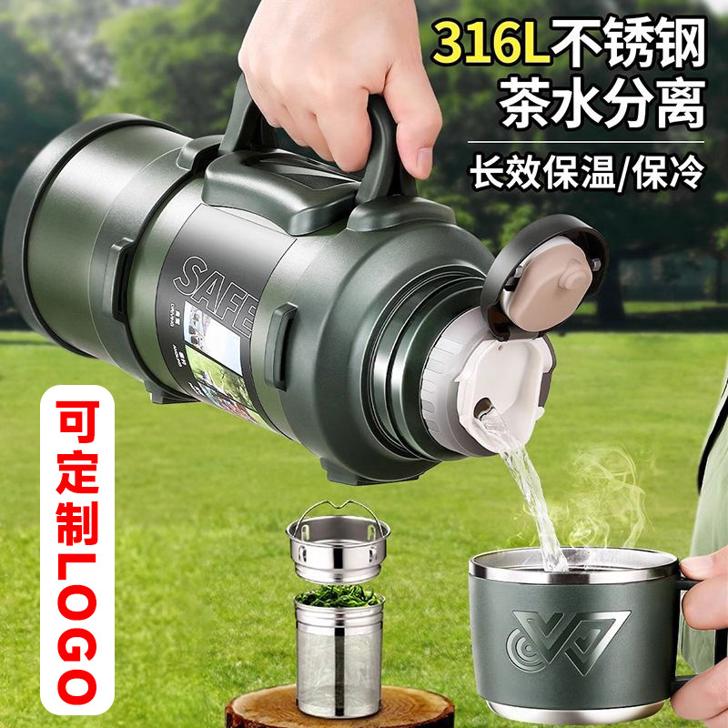 保温壶大容量户外家用车载旅行壶316不锈钢热水瓶工地宿舍保温杯